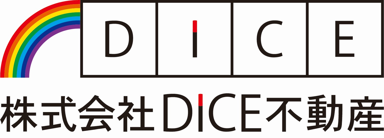 事業用不動産の専門会社（株）DICE不動産